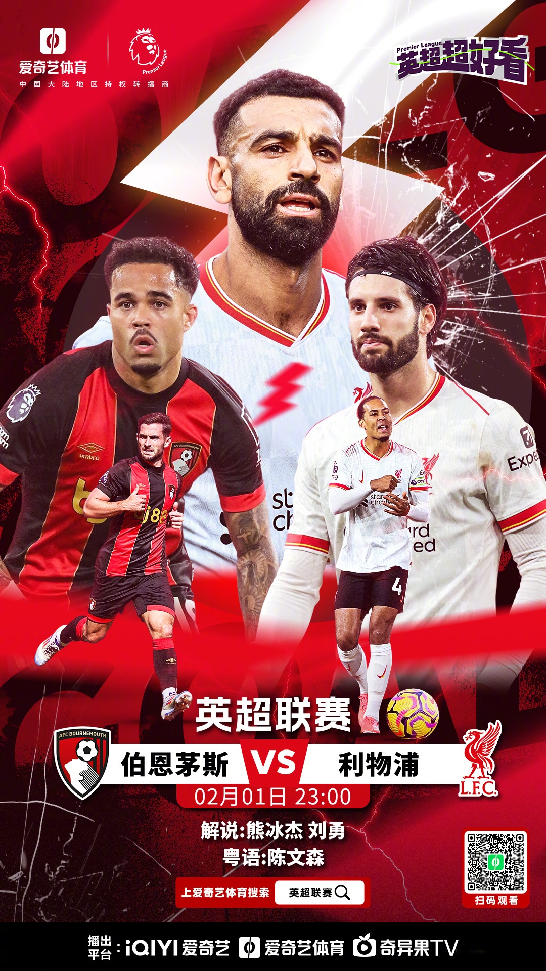  凯恩巅峰对决，巴特勒与30激战RNG分钟，惊险取胜胜负难料！-开云正规网址